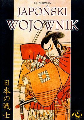Japoński wojownik  - F.J. Norman [KSIĄŻKA]