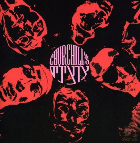 Churchills: Churchills - Churchills [CD]