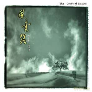 Circle Of Nature [CD]