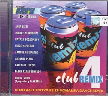 Club Remix 4-Radio Sfera 102.1 Fm [CD]