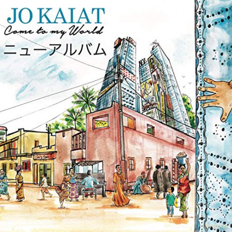 Jo Feat. Avishai Cohen, Noam David, Gilad A Kaiat: Come To My World [CD]