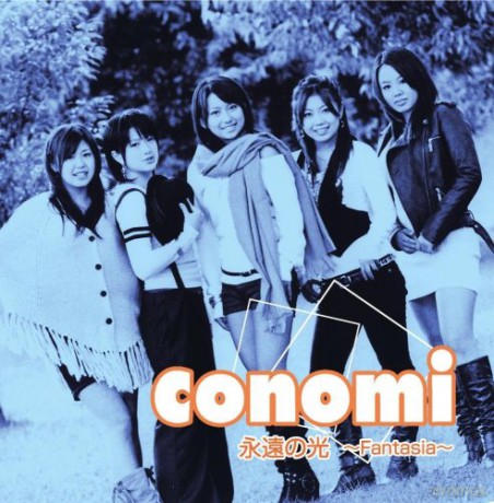 Conomi-Fantasia [CD]
