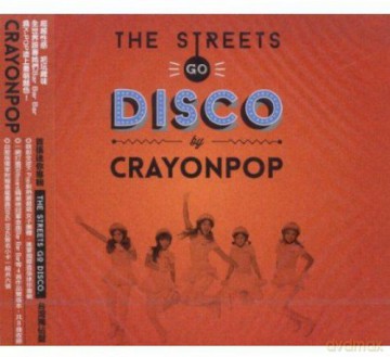 Crayon Pop-The Streets Go Disco [CD]
