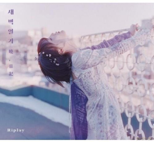 Ripley: Diary Of Dawn [CD]
