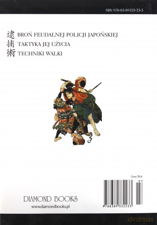 Taiho-jutsu - Dan Cunningham [KSIĄŻKA]