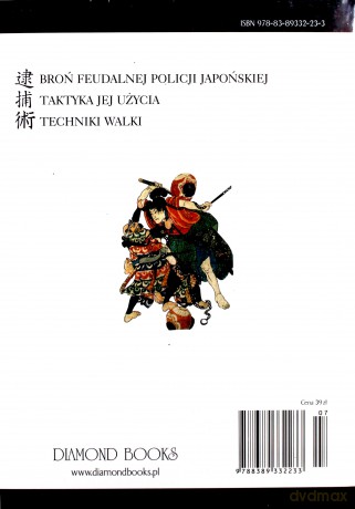 Taiho-jutsu - Dan Cunningham [KSIĄŻKA]