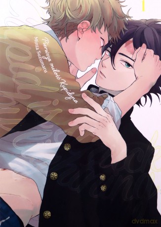 Pierwsza miłość Kupidyna (Tom 1) - Minta Suzumaru [KOMIKS]