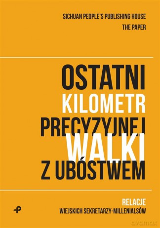 Ostatni kilometr precyzyjnej walki z ubóstwem. Relacje wiejskich sekretarzy-millenialsów [KSIĄŻKA]