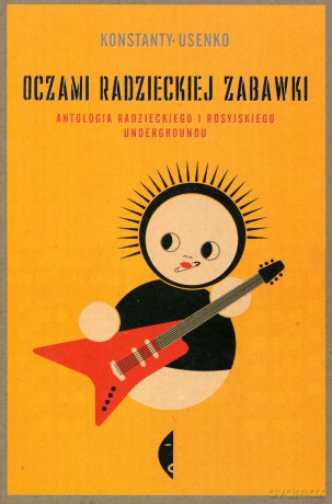 Oczami Radzieckiej Zabawki - Konstanty Usenko [KSIĄŻKA]