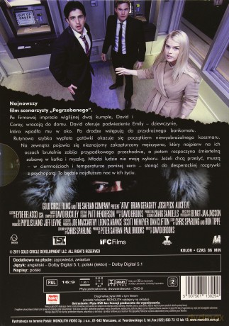 Bankomat [DVD]