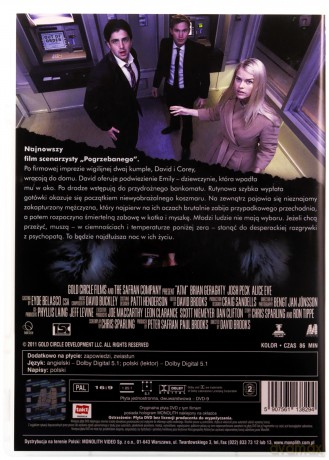 Bankomat [DVD]