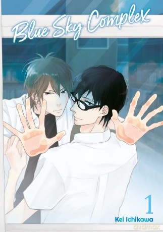 Blue Sky Complex (Tom 01) - Kei Ichikawa [KOMIKS]