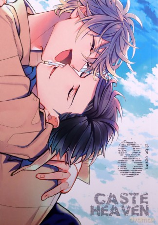 Caste Heaven (Tom 08) - Chise Ogawa [KOMIKS]