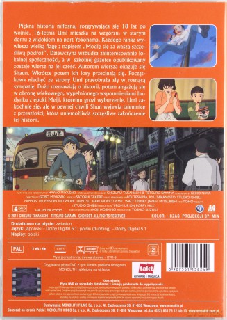 Studio Ghibli: Makowe wzgórze [DVD]