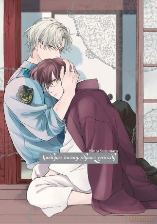Spadające kwiaty, płynące gwiazdy - Minta Suzumaru [KOMIKS]