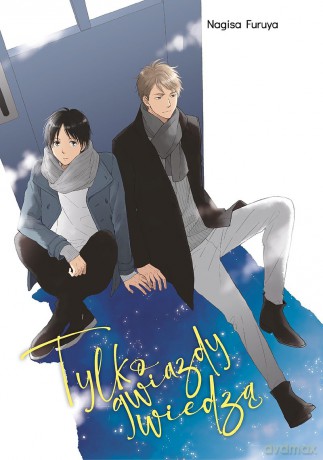 Tylko gwiazdy wiedzą - Nagisa Furuya [KOMIKS]