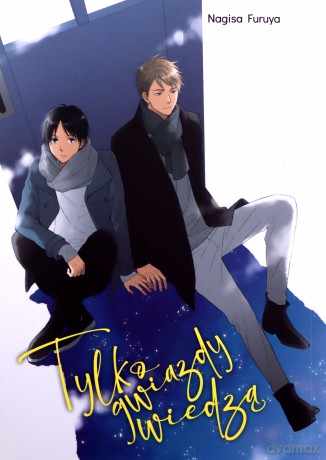 Tylko gwiazdy wiedzą - Nagisa Furuya [KOMIKS]