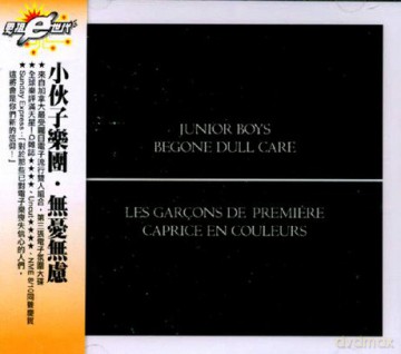 Begone Dull Care [CD]