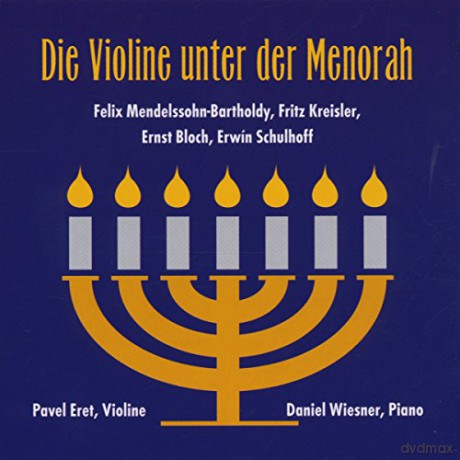 Pavel Ehret: Die Violine Unter der Menorah [CD]