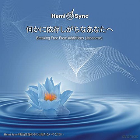 (Breaking Free From Addictions) [CD]