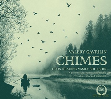 Vladimir Minin: Chimes Upon Reading Vasily Shukshin [2CD]