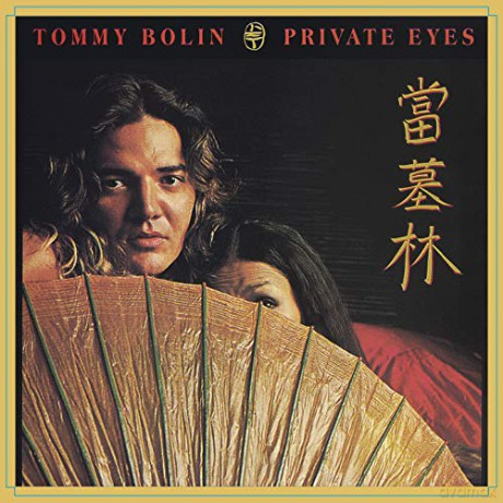 Tommy Bolin: Private Eyes [CD]