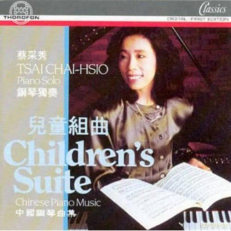 Chai-Hsio Tsai: Children's Suite (Chinesische Klaviermusik) [CD]