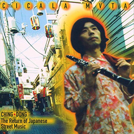 Cicala Mvta: Ching Dong-the Return of Jap [CD]