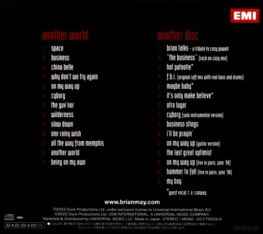 Brian May: Another World (Deluxe Edition) (SHM-CD) [2CD]