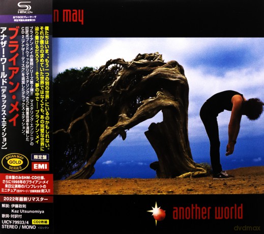 Brian May: Another World (Deluxe Edition) (SHM-CD) [2CD]