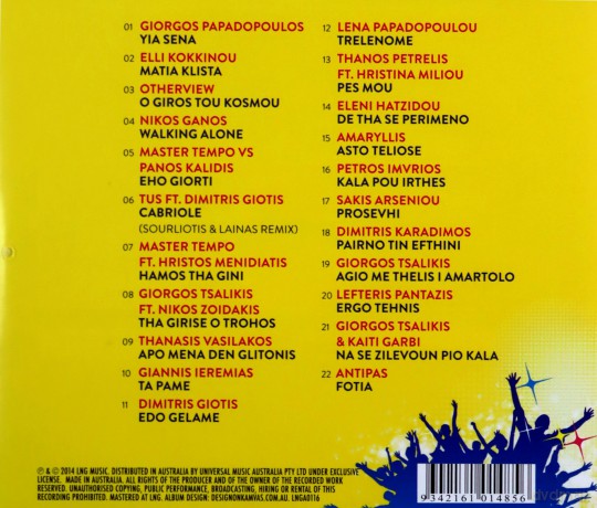 Greece 2014 Summer Sessions [2CD]