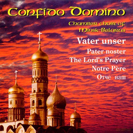 Vater unser [CD]