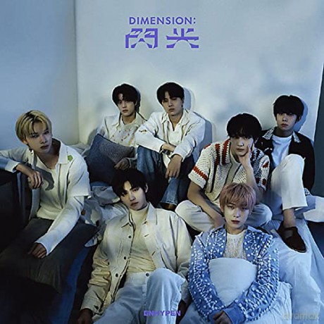 Enhypen: Dimension: Senkou (Limited Edition B) [CD]