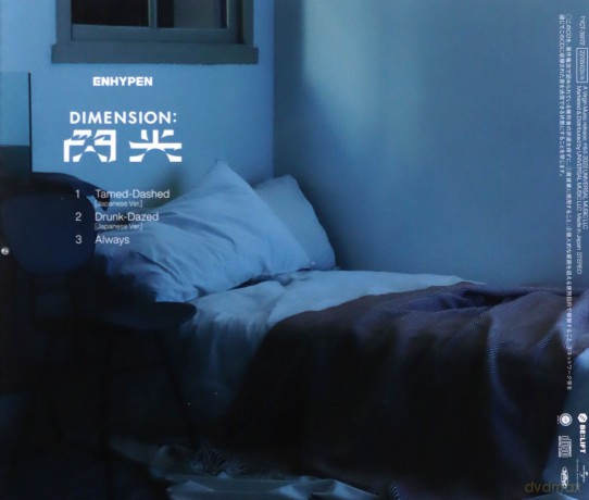 Enhypen: Dimension: Senkou (Limited Edition B) [CD]