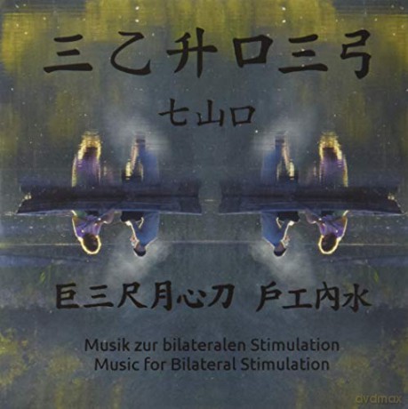 Gerald Pink: Echoes Two: Music For Bilateral Stimulation [CD]