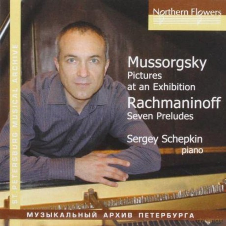 Sergey Schepkin: Bilder Einer Ausstellung/Preludes [CD]