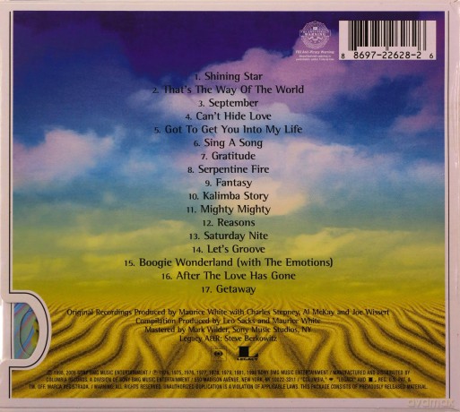 Earth Wind & Fire: Greatest Hits [CD]
