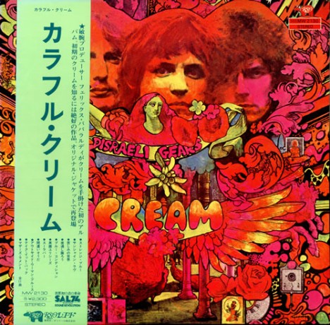 Cream: Disraeli (Japanese Papersleeve) [CD]