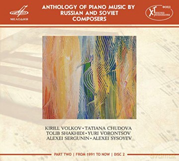 Anthology of Piano Music 7 [CD]
