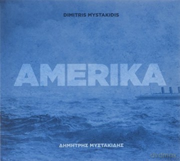 Dimitris Mystakidis: Dimitris Mystakidis - Amerika [CD]