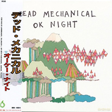 Dead Mechanical: Ok Night [CD]
