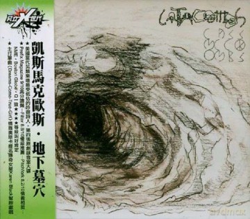 Catacombs [11trx] [CD]