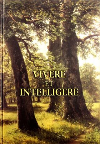 Vivere Et Intelligere. Wybrane prace Piotra Lenartowicza SJ wydane z okazji 75-lecia jego urodzin [KSIĄŻKA]
