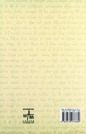 Wprowadzenie Do Zagadnień Filozoficznych - Jolanta Koszteyn, Piotr Lenartowicz SJ [KSIĄŻKA]