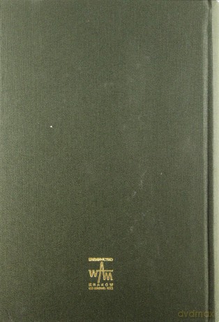 Dokumenty Soborów Powszechnych, Tom IV (1511-1870). Lateran V, Trydent, Watykan I [KSIĄŻKA]
