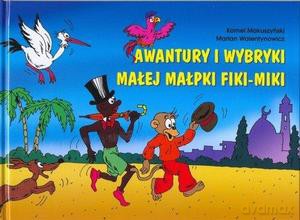 Awantury i wybryki małej małpki Fiki-Miki - Kornel Makuszyński [KSIĄŻKA]
