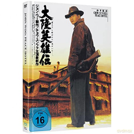 Peace Hotel [2xBlu-Ray]