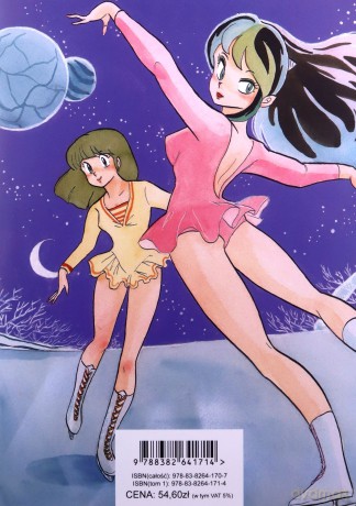 Urusei Yatsura. Ci kosmiczni natręci (Tom 1) [KOMIKS]