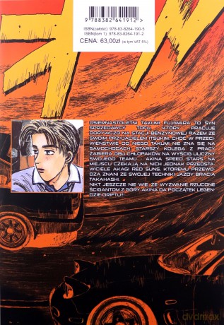 Initial D (Tom 1) [KOMIKS]