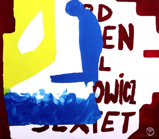 Kamil Piotrowicz Sextet: Weird Heaven [CD]